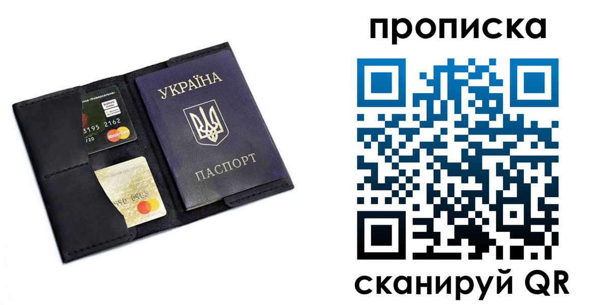 прописка для школы в Карелии