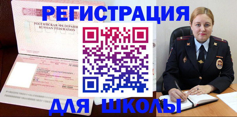 найти адрес прописки в Карелии