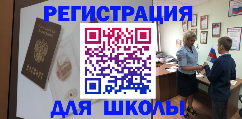 прописка в квартире в Карелии