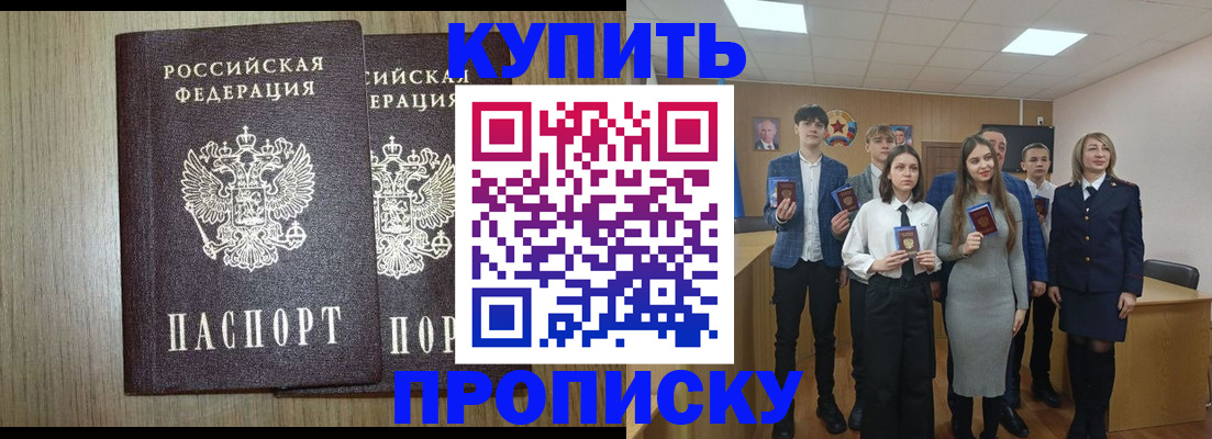 временная регистрация надежно в Карелии