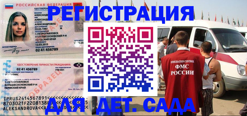 временная регистрация собственник в Карелии